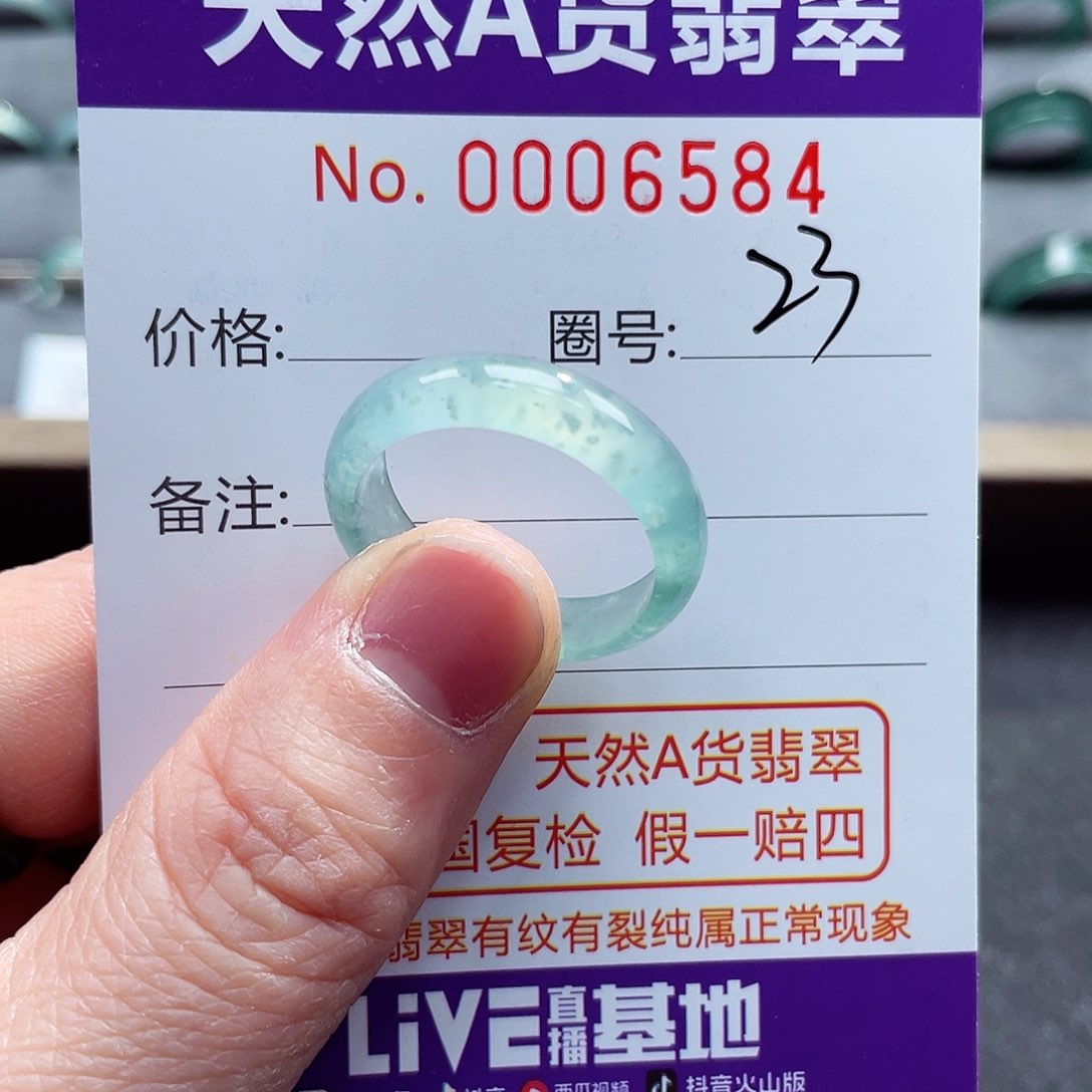 翡翠戒指未镶嵌戒指