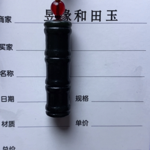 和田玉颈饰未镶嵌北****宿