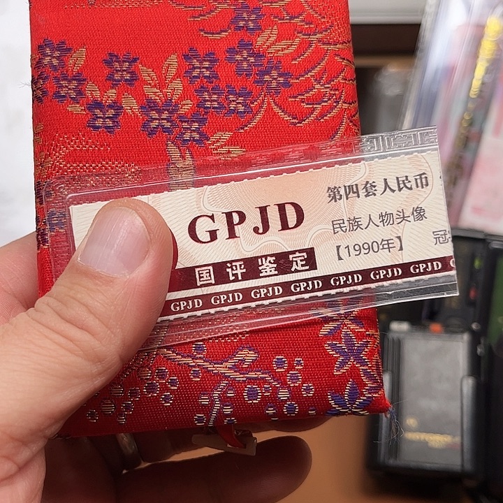 曾***曾塑料手表一个一起发