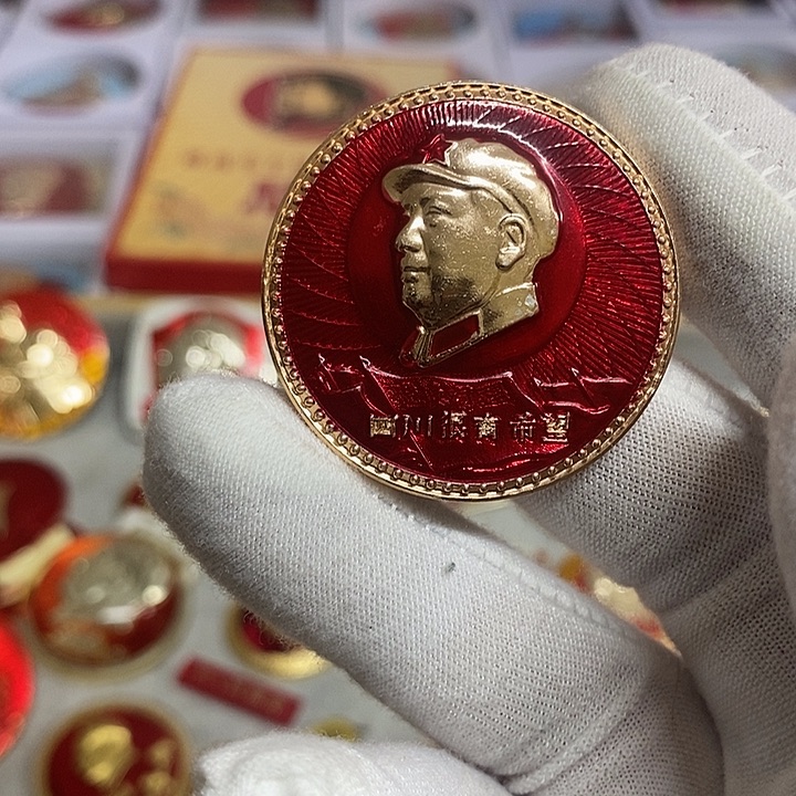 妮***件其他普通金属健健康康平平安安