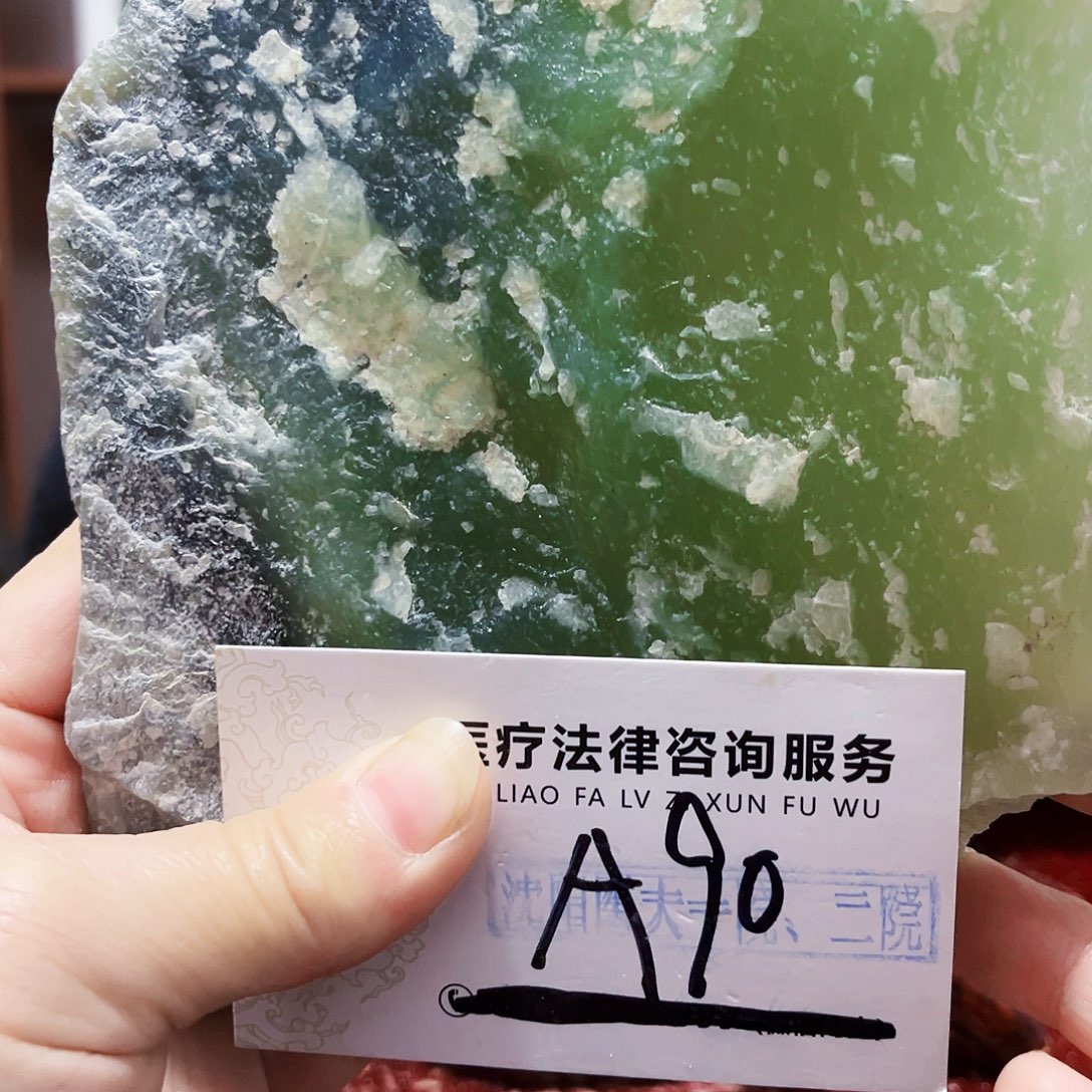 夸***4蛇纹石玉未镶嵌岫玉