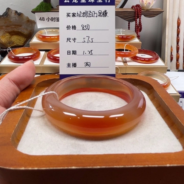 玛瑙/玉髓手镯银S925镀金镶嵌