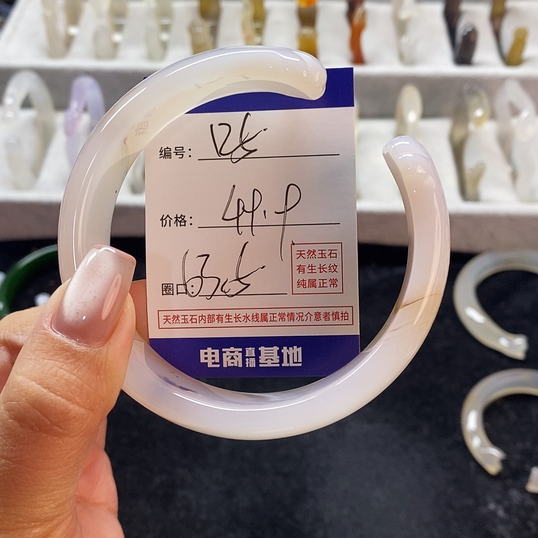 玛瑙/玉髓手镯未镶嵌125