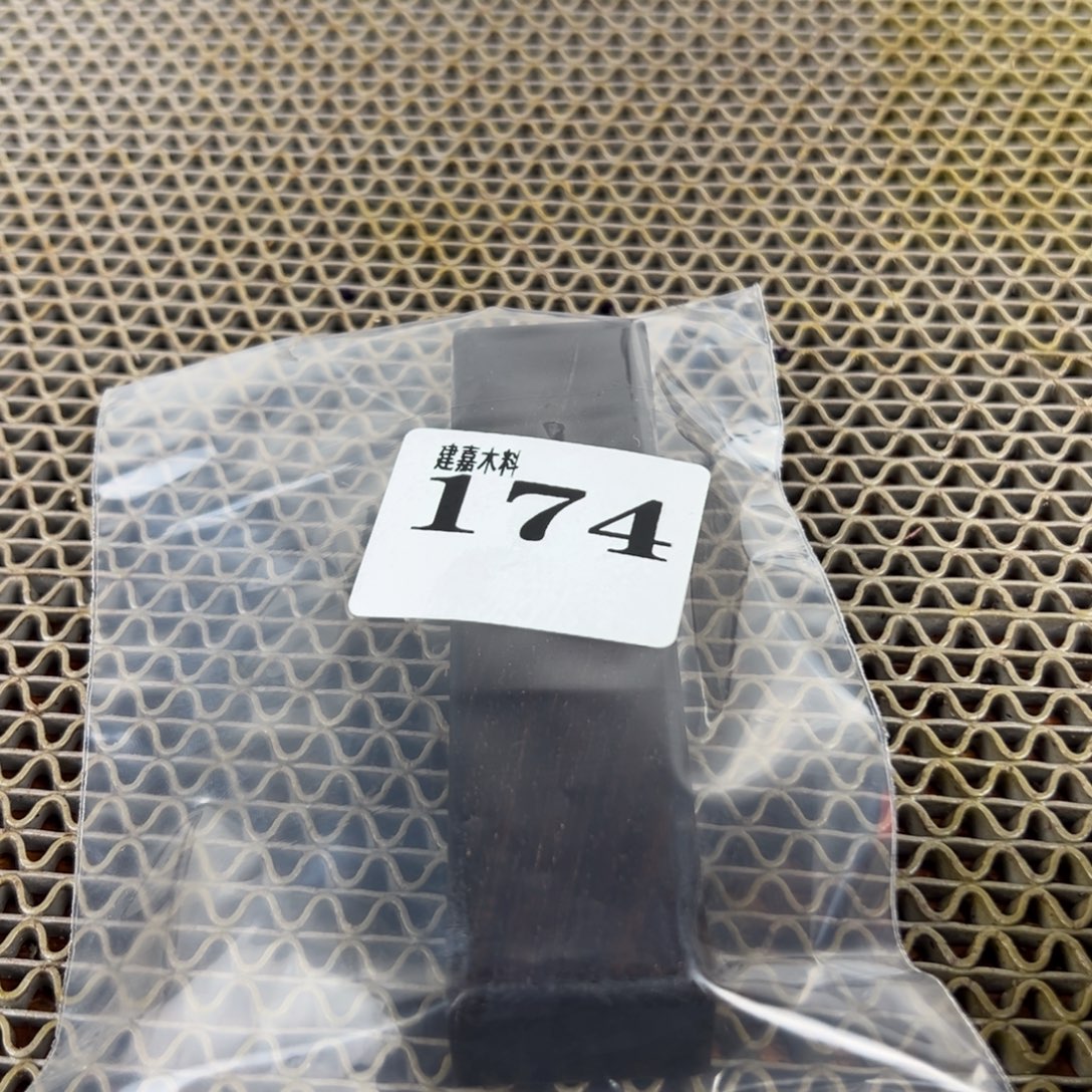 文***松木木料一物一拍木料