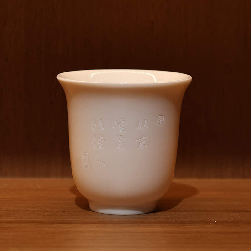 何白经典中国白象牙白仿明诗文铃铛杯主人杯创意白瓷茶杯礼盒装