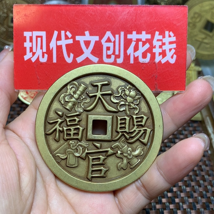 铜现代工艺品黄色天官赐福随机发