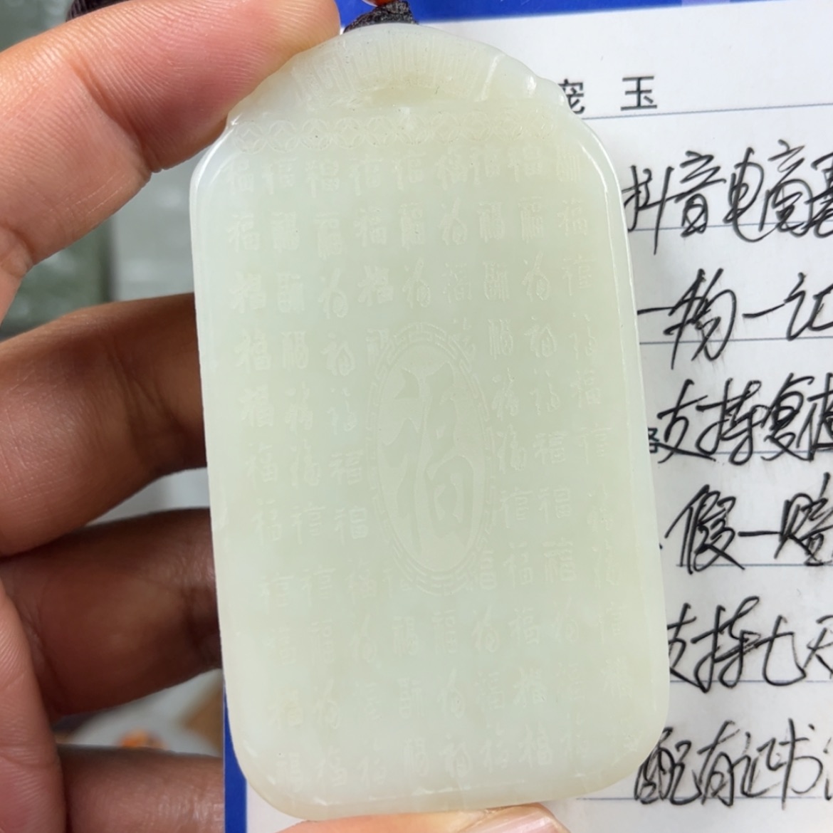 【闪购商品】和田玉未镶嵌挂件