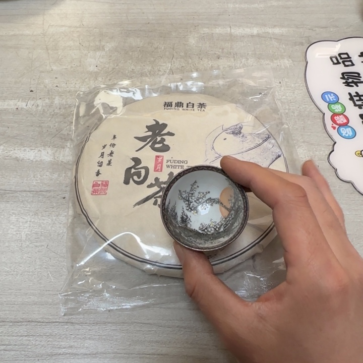 茶道具工艺品茶茶