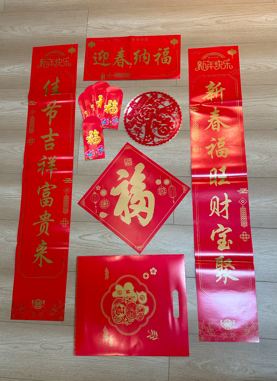 新年对联套装印刷