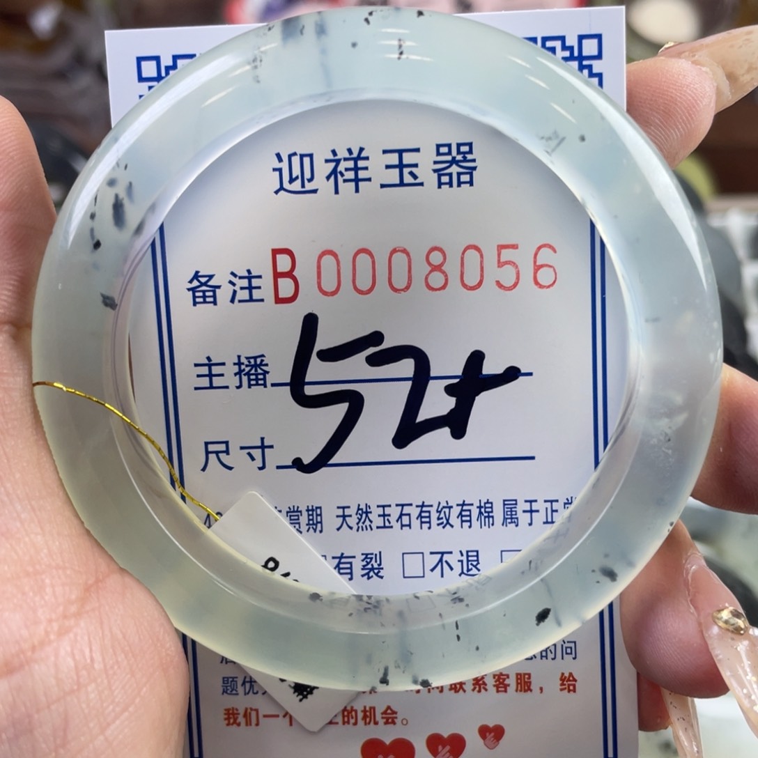 蛇纹石玉手镯未镶嵌小**醒