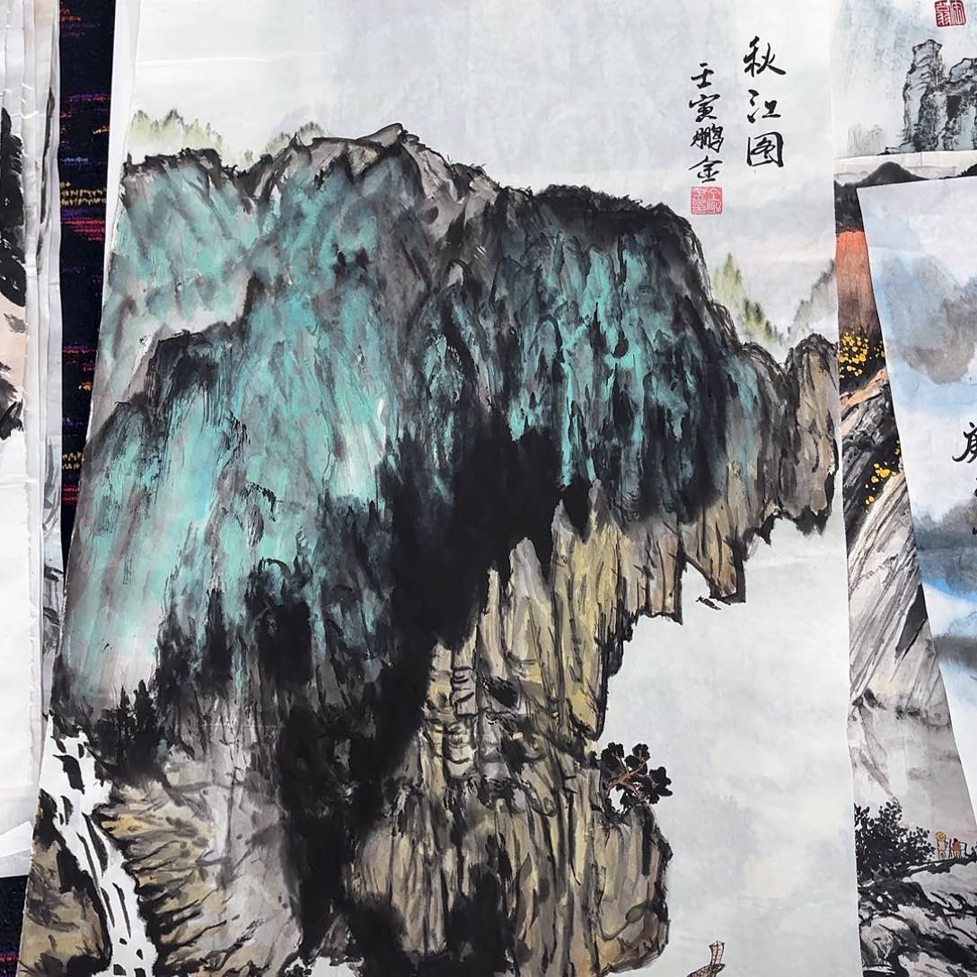 国画三尺山水作品朱
