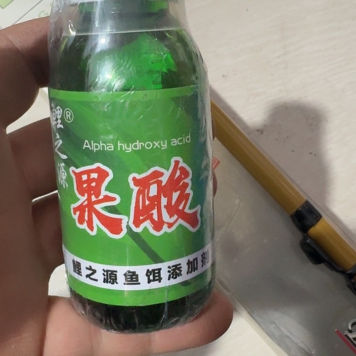 果酸一单一个一单