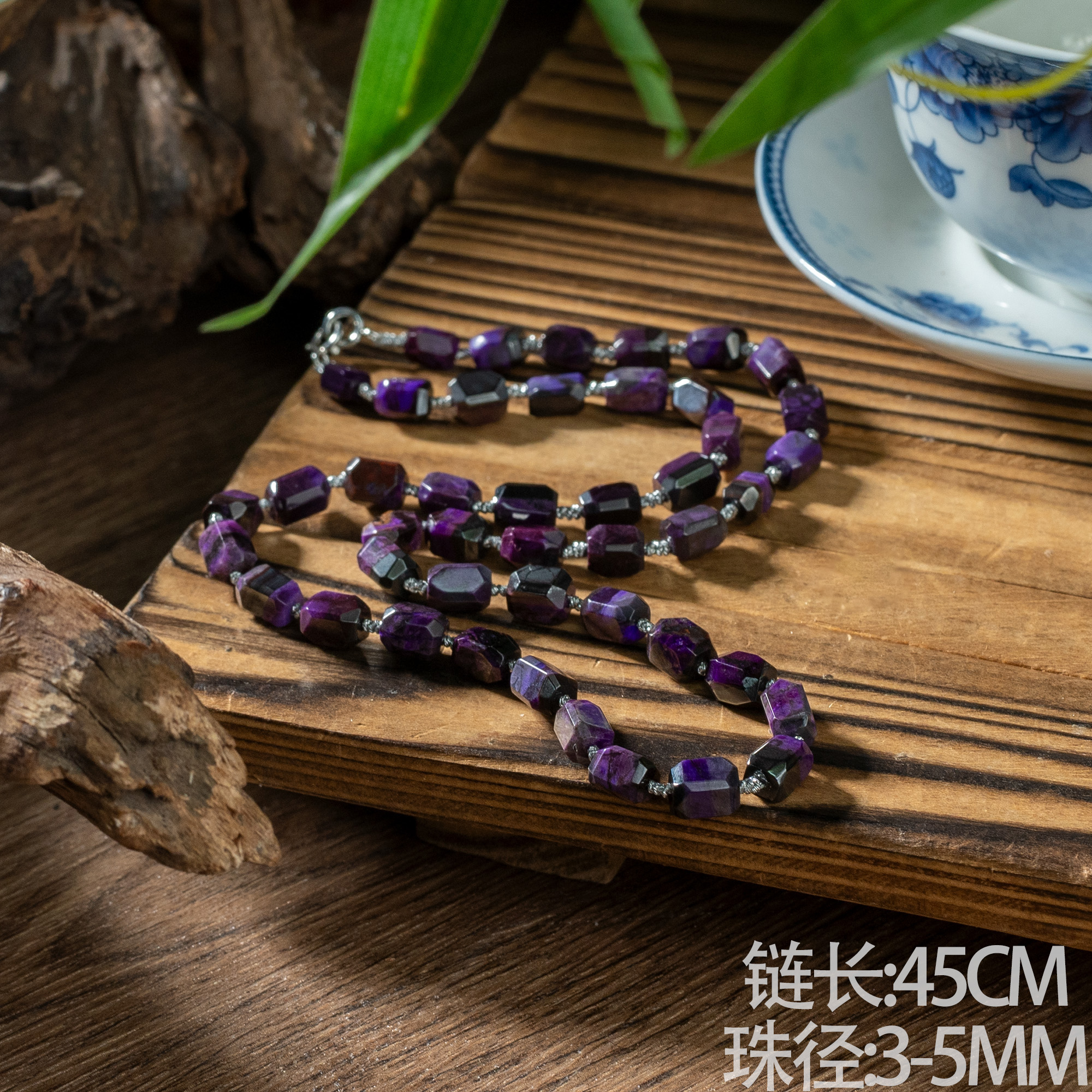 油糕丨舒俱来老油切面项链/多样性发/P7050/45cm±/3-5mm//0