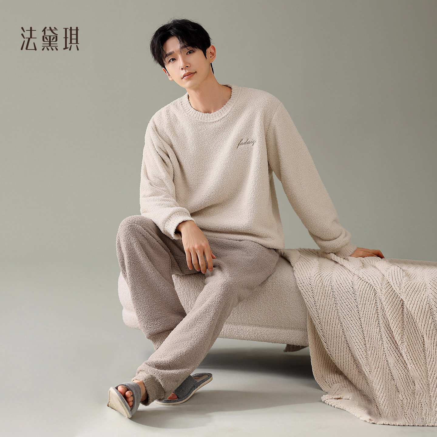 法黛琪珊瑚绒睡衣男士秋冬款冬季加厚圆领保暖法兰绒可外穿家居服
