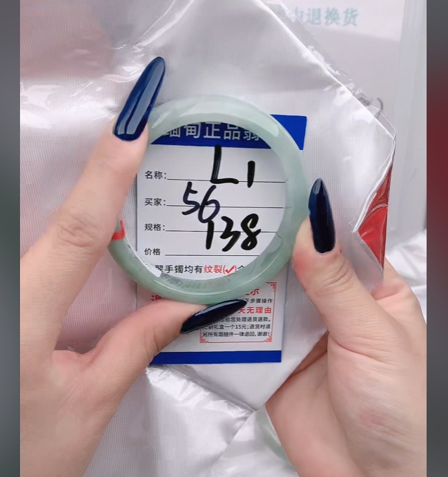 L1【缅甸翡翠  手镯】实物以直播间为准微色差G