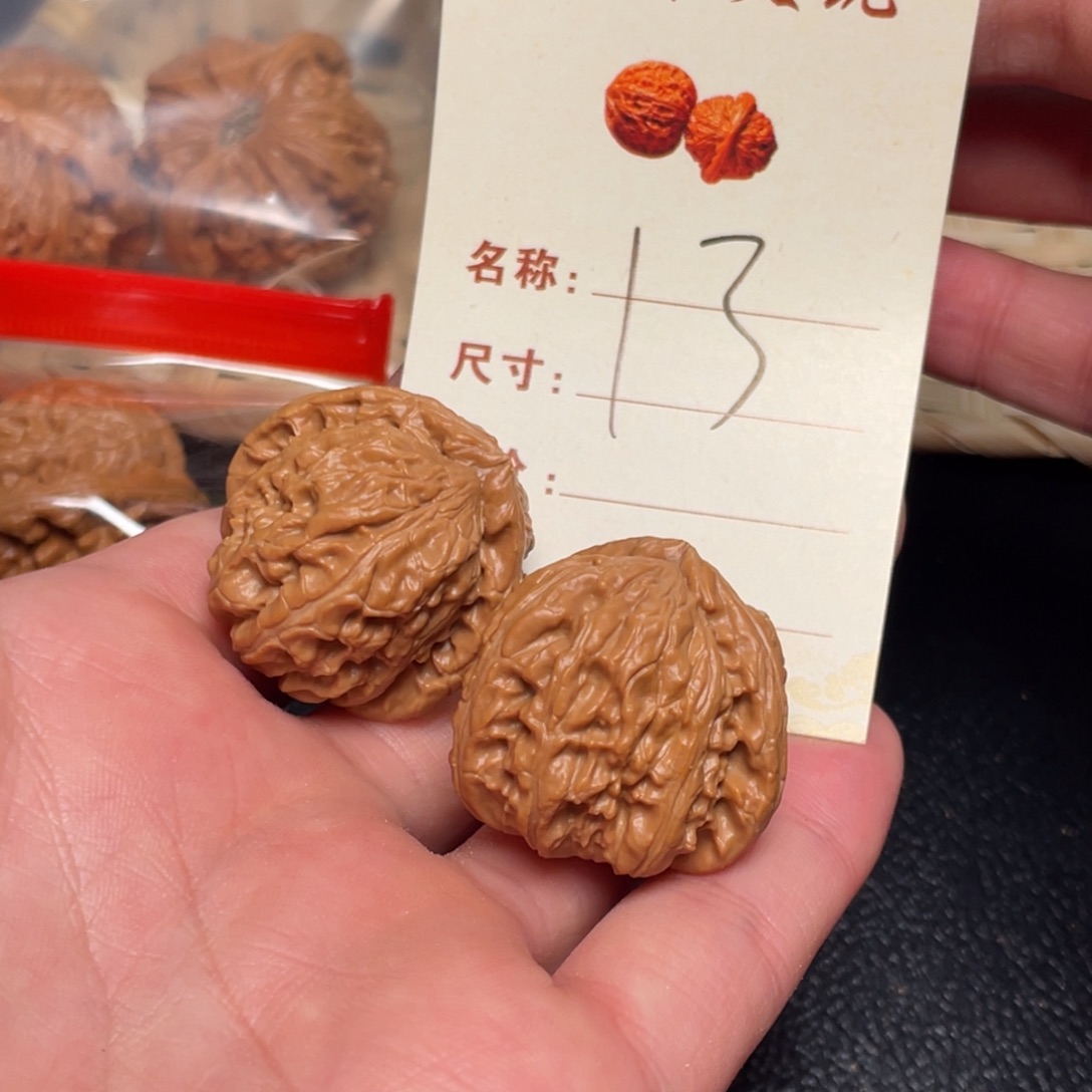 文玩核桃把件三角白32尺13