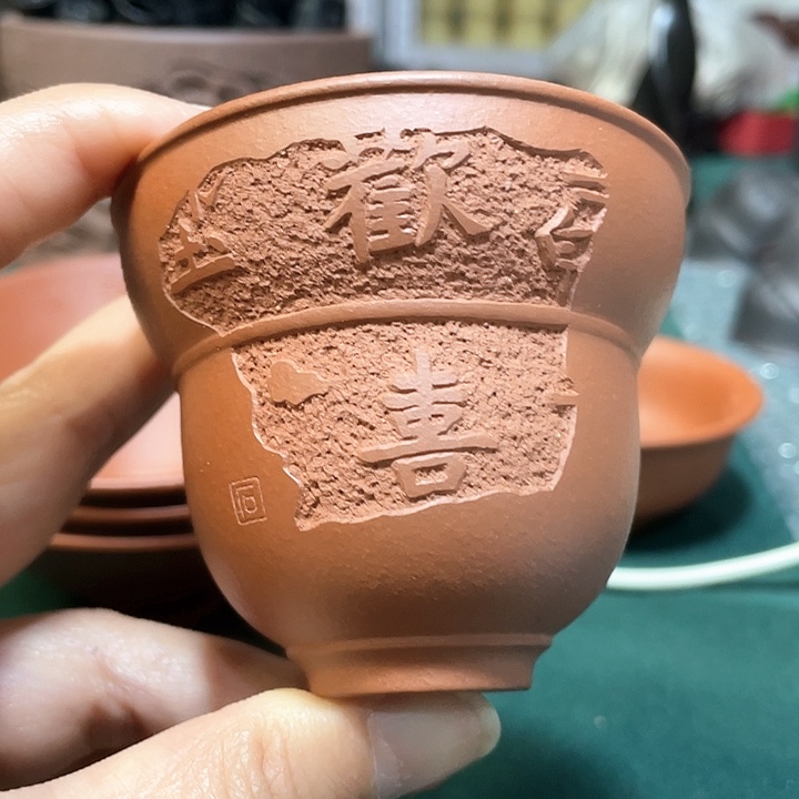 茶杯紫砂福利福利