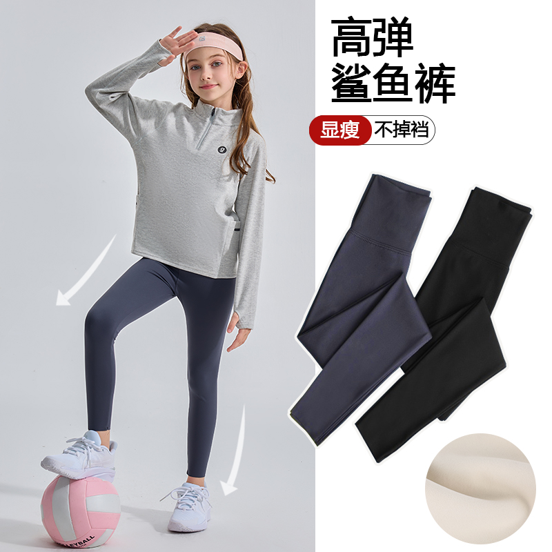 儿童鲨鱼裤2025春秋哑光高弹芭比裤大童外穿瑜伽裤高腰修身松紧