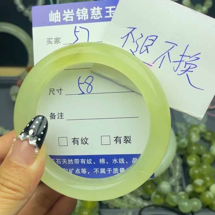 小***乐蛇纹石玉未镶嵌颈饰