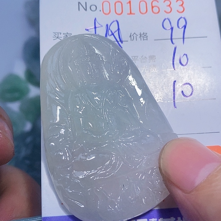 ****焚定制翡翠未镶嵌翡翠