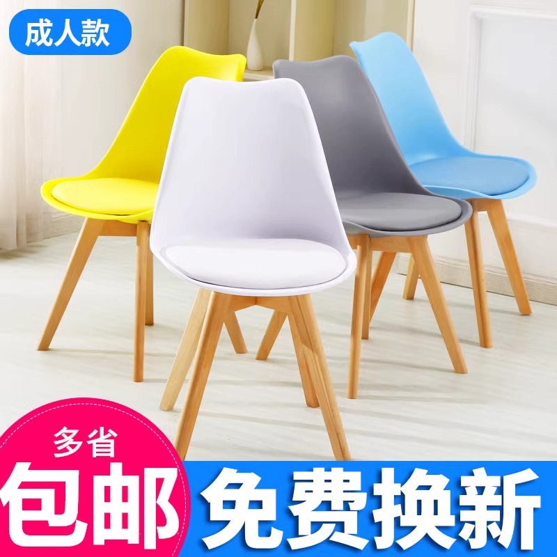 北欧实木餐椅靠背椅化妆凳家用简约塑料布艺款休闲椅培训椅餐桌凳
