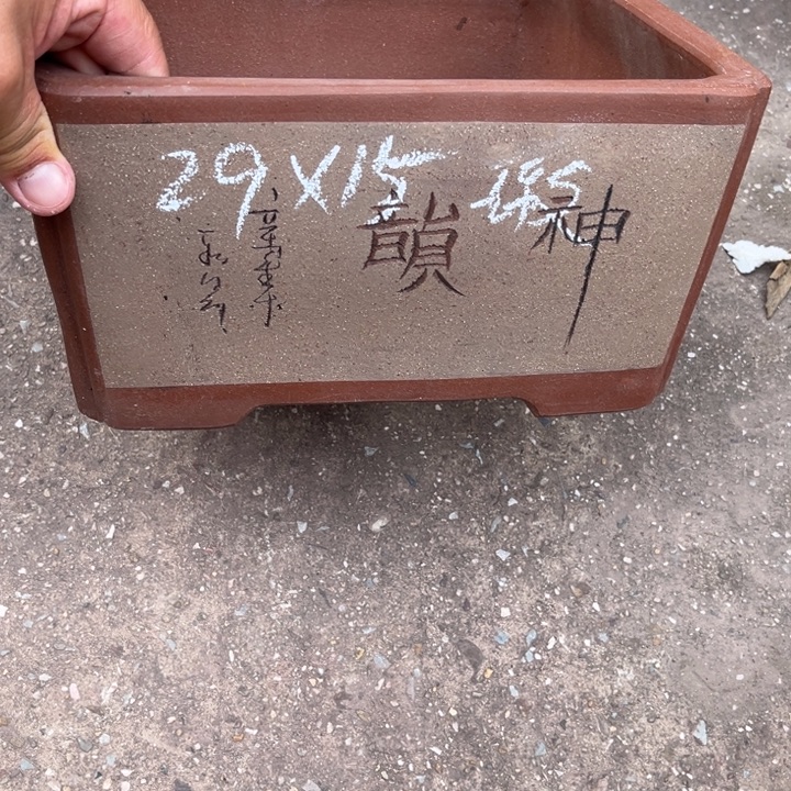 紫砂花盆宜兴紫砂