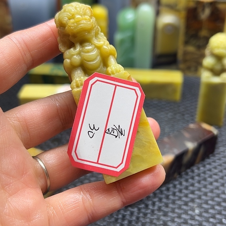 看***山青田石印章石印章石