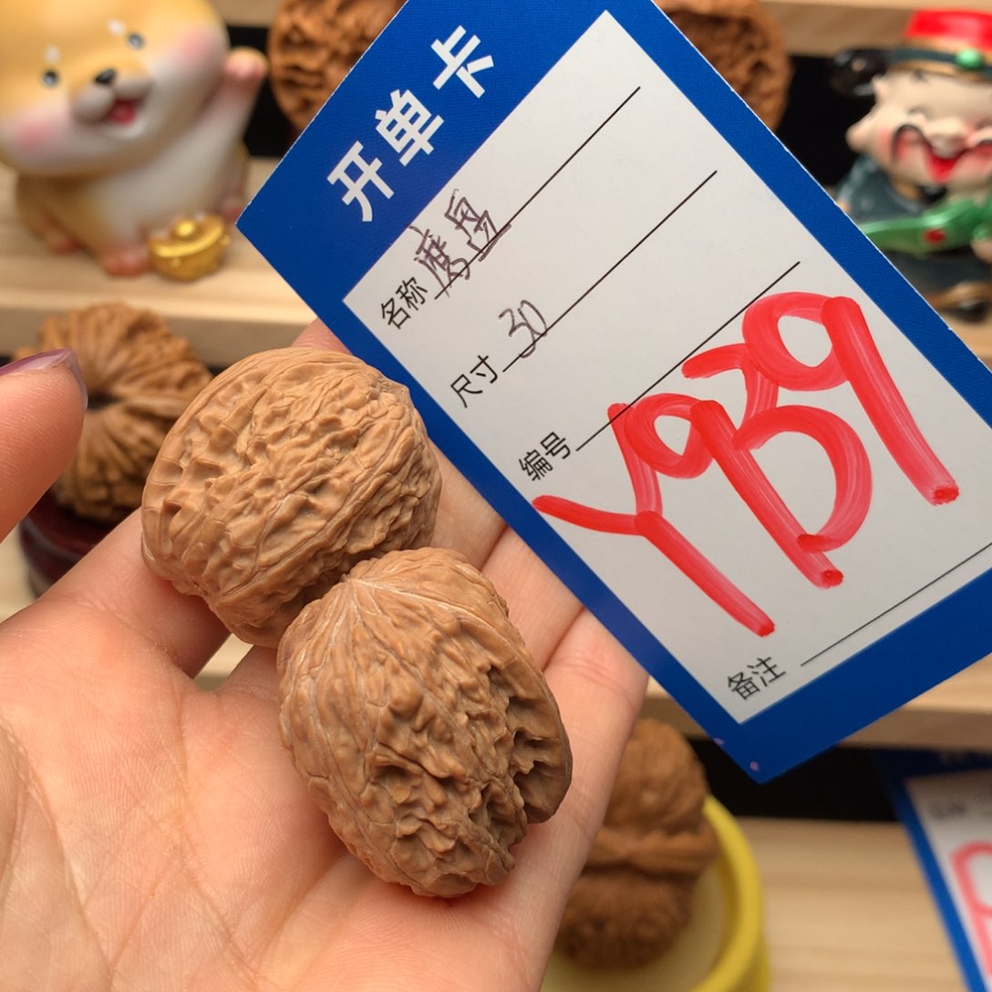 文玩核桃把件听***说磨盘