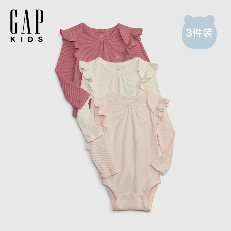 Gap婴儿2025春夏新款小熊刺绣长袖舒适连体衣三件装美版779768