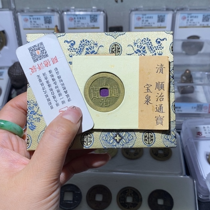 铜大*小亦精选 精品顺治00000