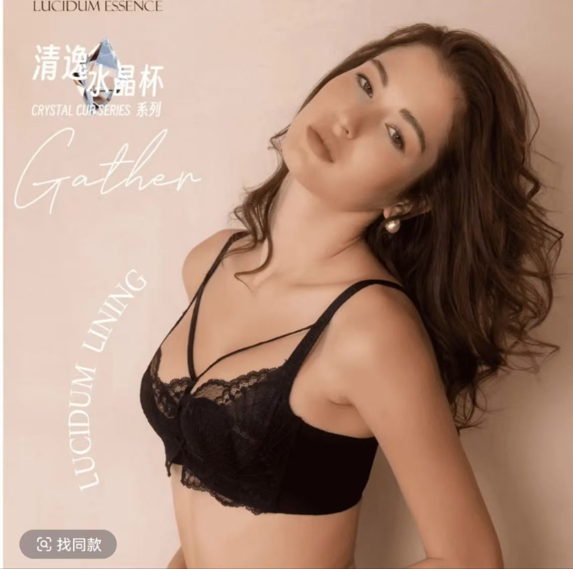 夏娃之秀正品透气蕾丝舒适小胸可爱性感肩带内衣6863A厚6864B薄