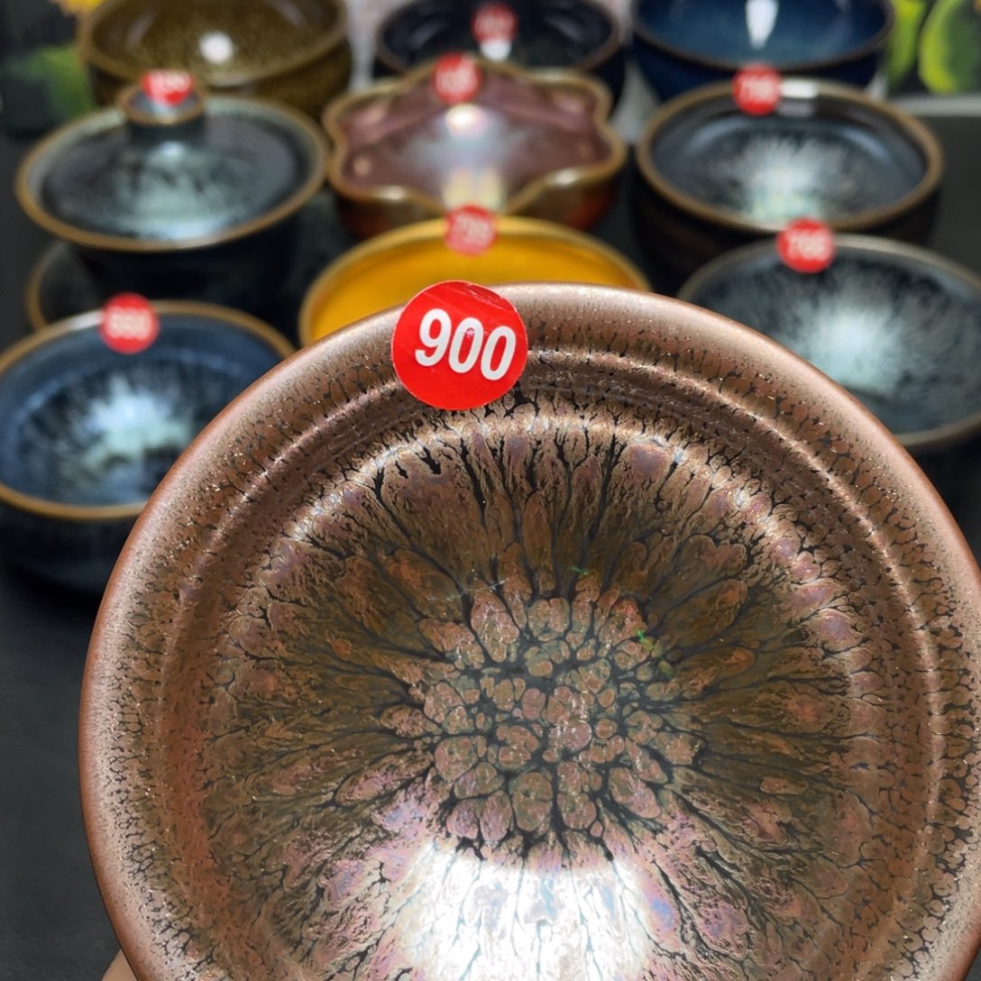 茶盏900 建窑建盏茶盏