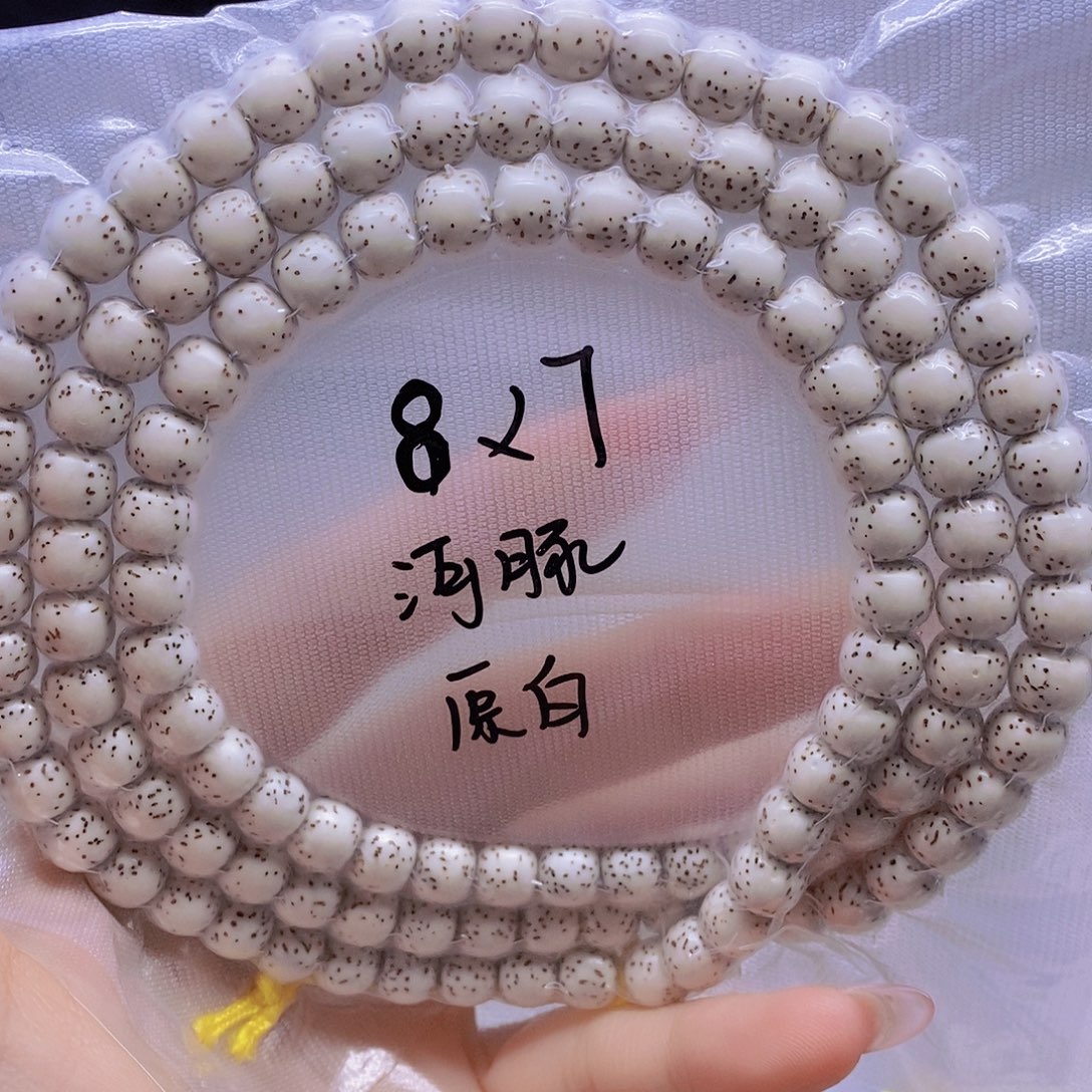 手串星月菩提星月