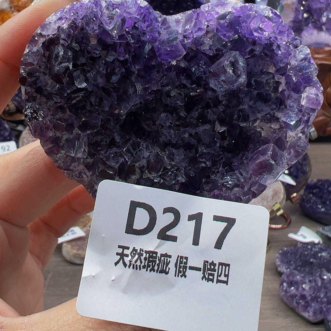 水晶随行未镶嵌包邮