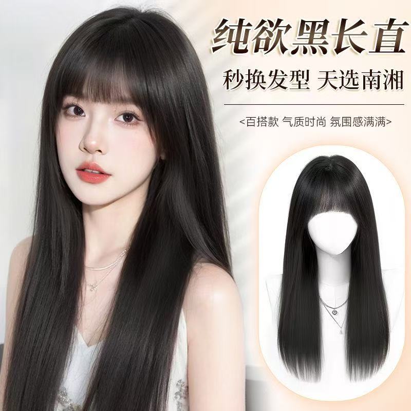 全头套女黑长直仿真空气刘海 北京同仁堂胶囊