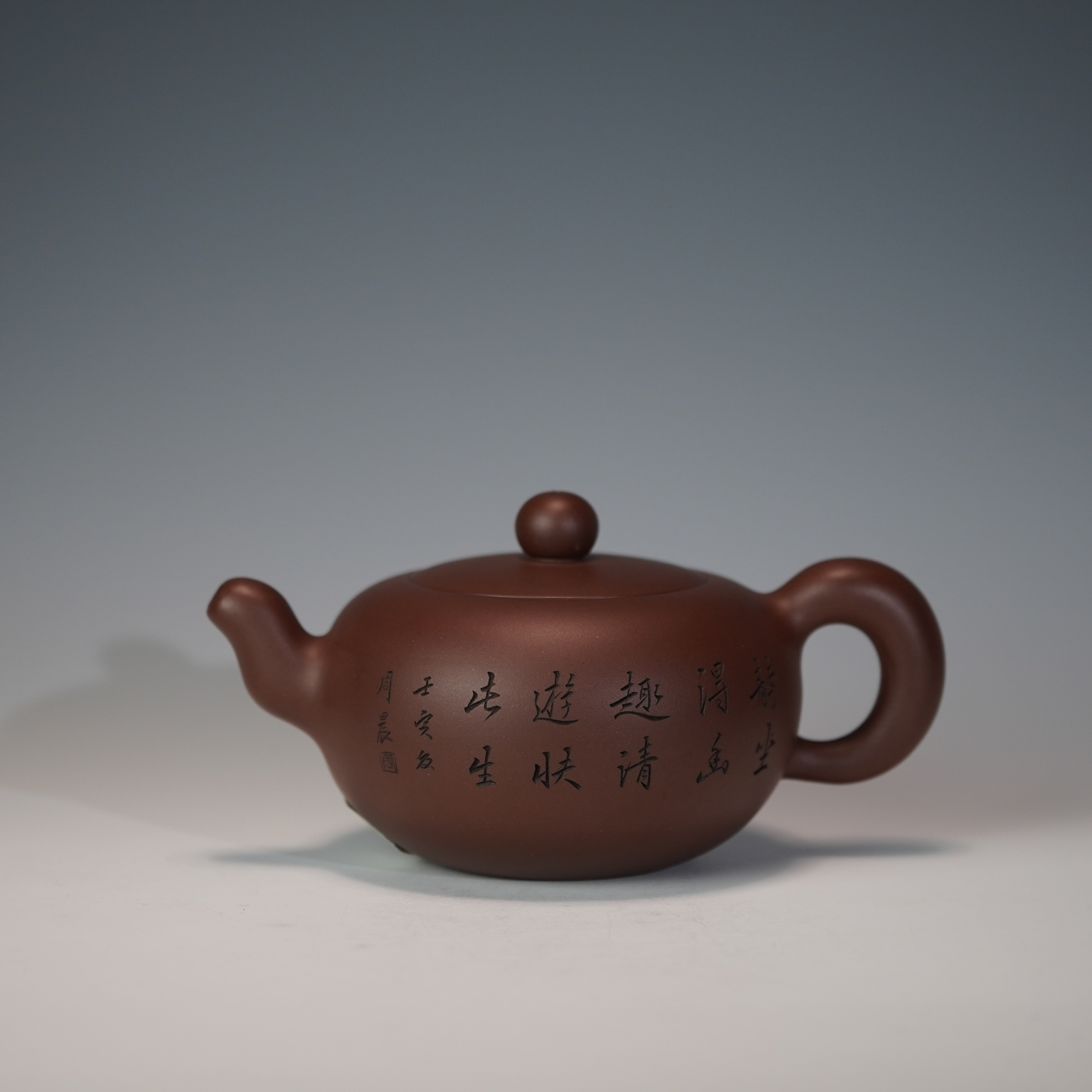 lot.21519 周俊健 紫泥一粒珠壶 360cc