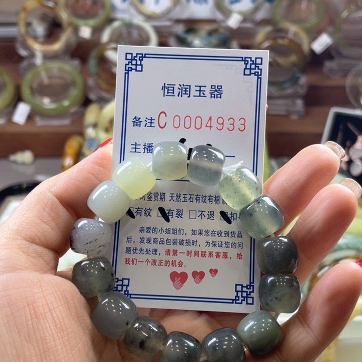 蛇纹石玉手镯未镶嵌