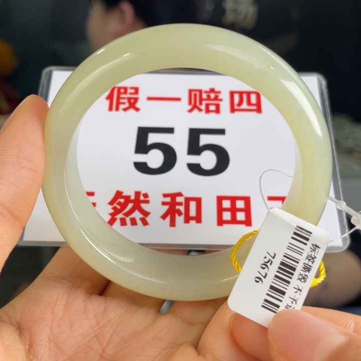 和田玉手镯未镶嵌微瑕