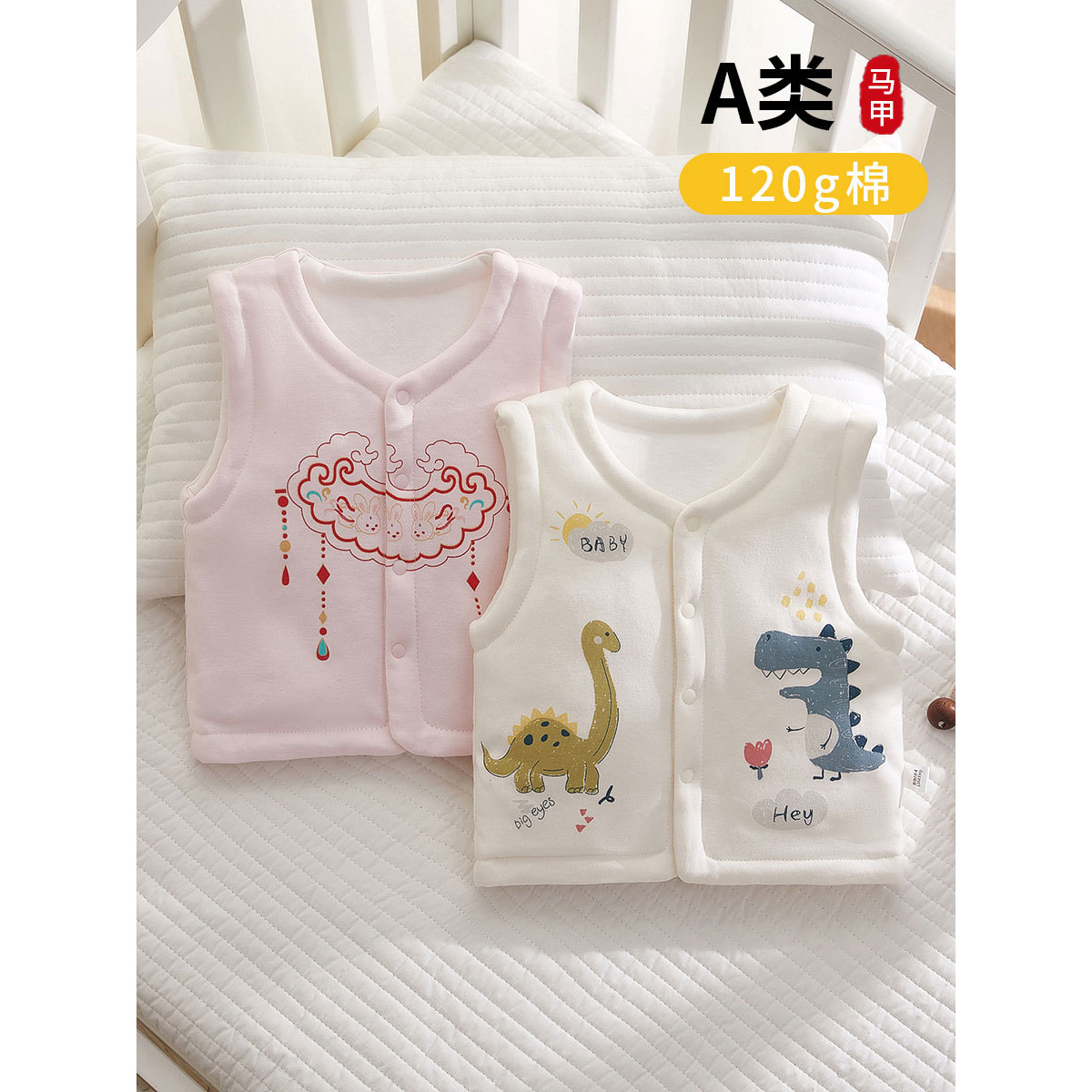秋冬120g棉马甲宝宝外穿新生婴儿小马夹春秋a类婴幼儿保暖小背心D