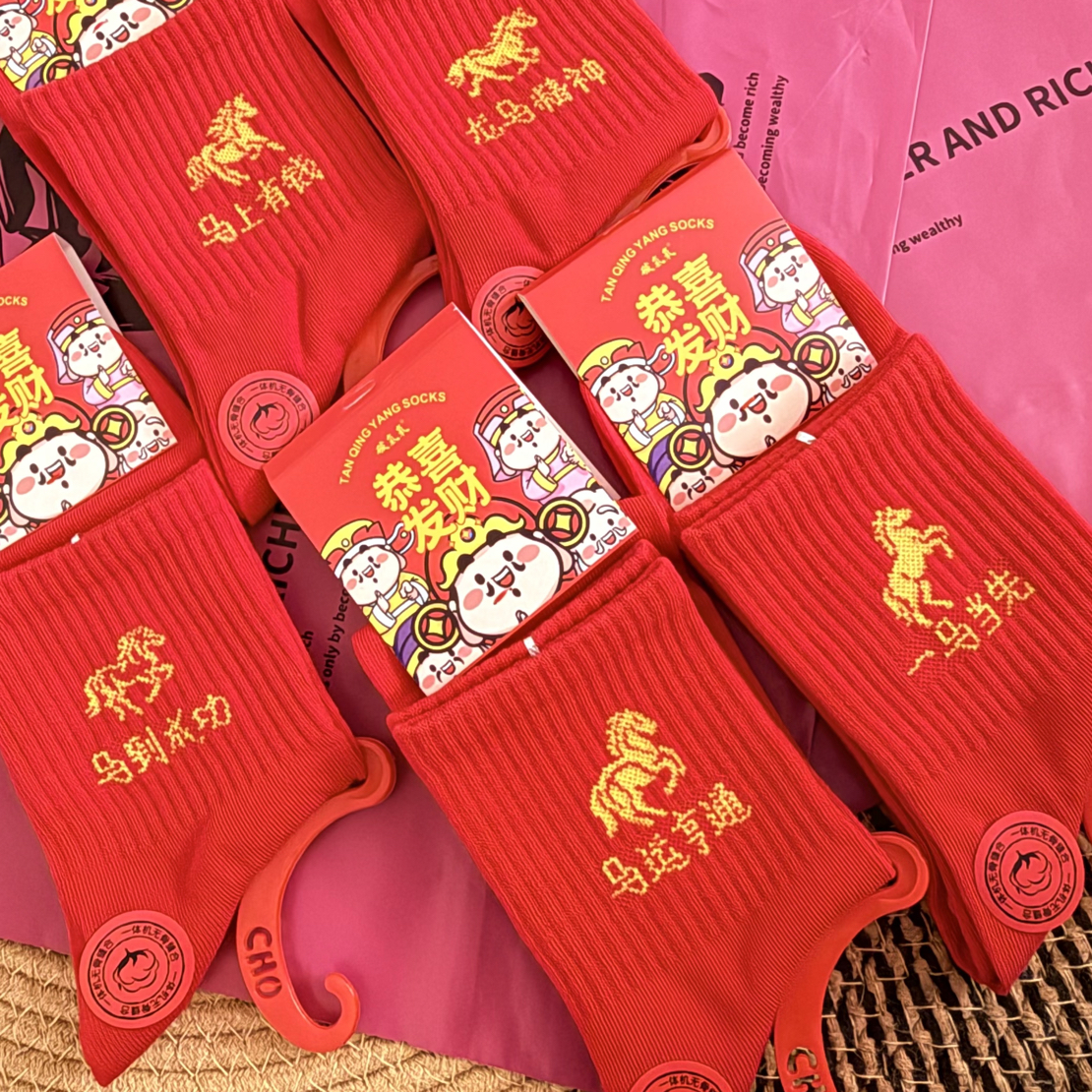 【新年好马年吉祥】本命年男款红色中筒5双装