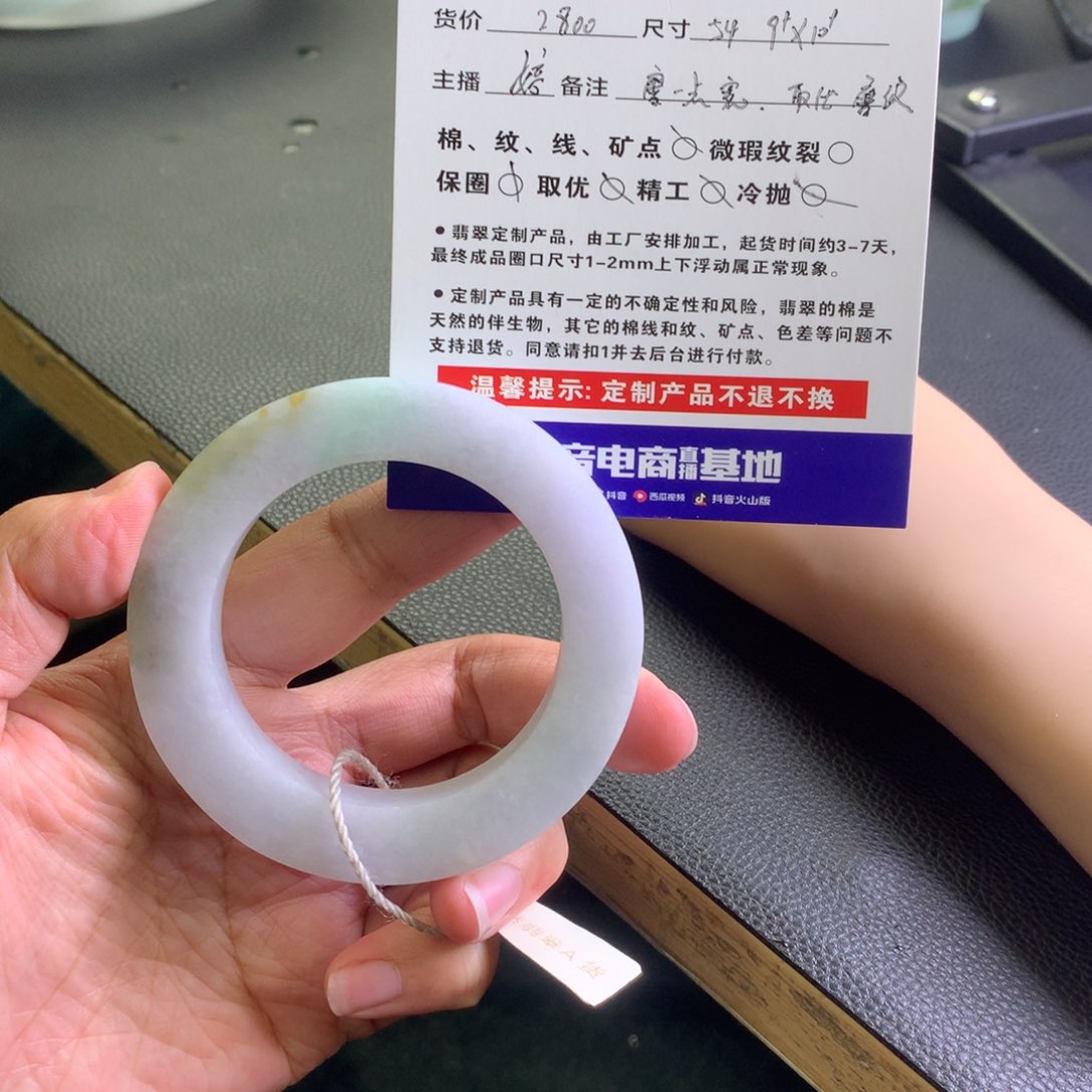 定制翡翠圆未镶嵌