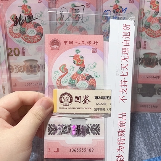 塑料06555109。。。。。。。。。。。