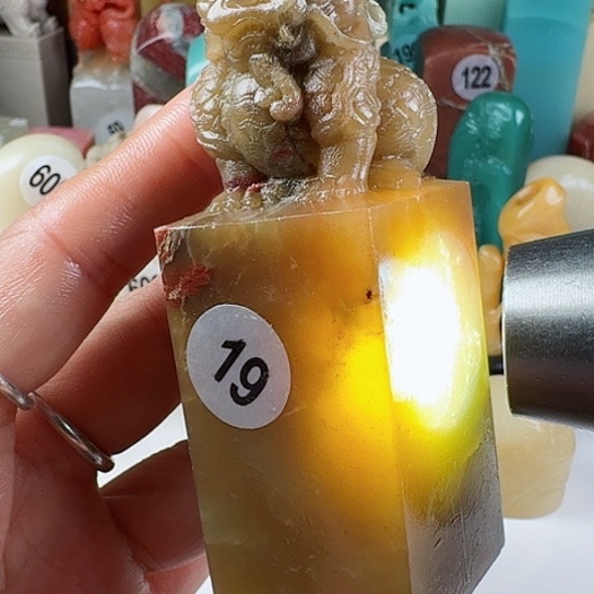 寿山石印石印石章料……