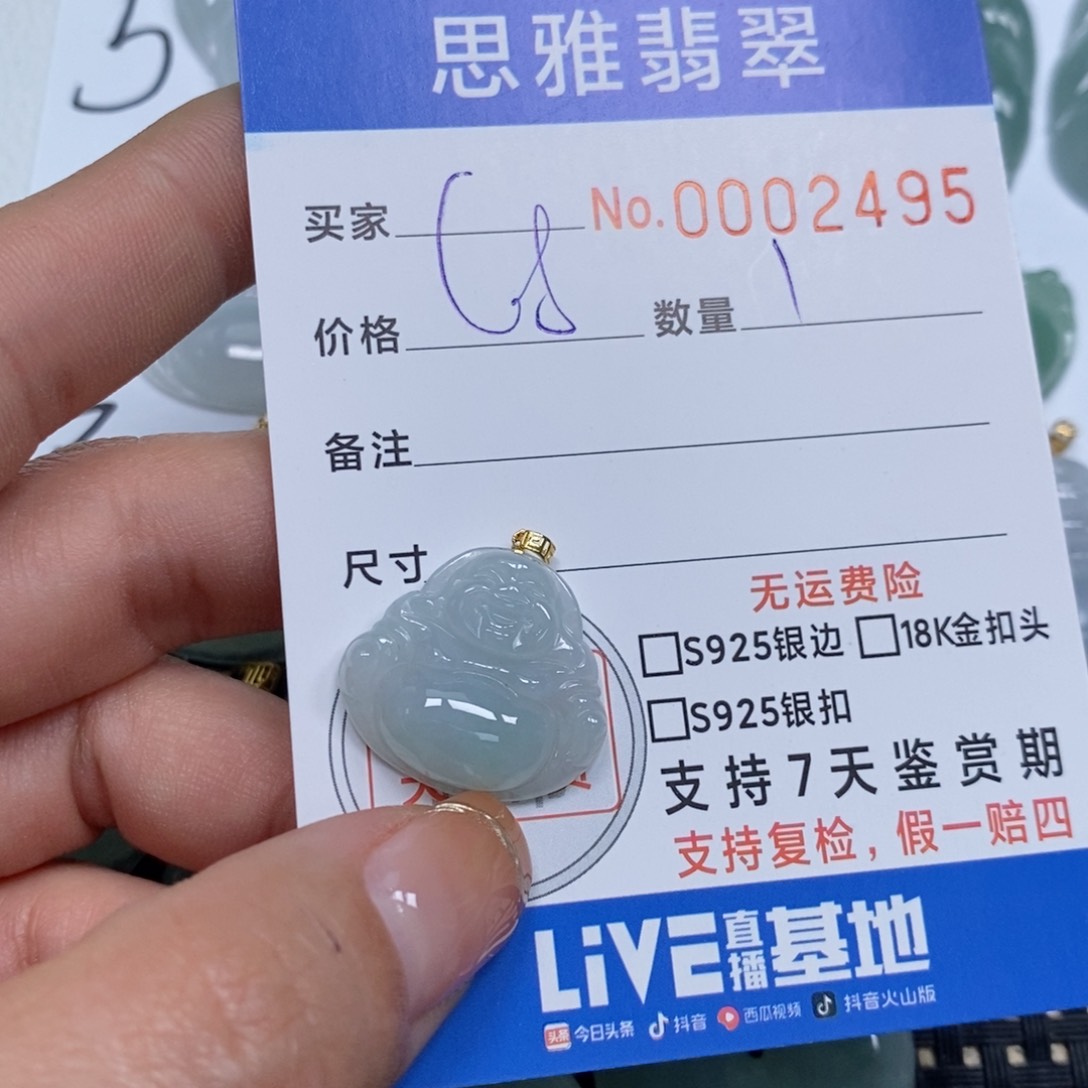 翡翠颈饰未镶嵌天然缅甸翡翠