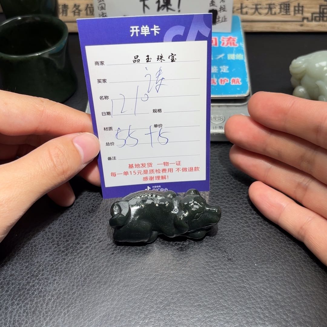 颈饰未镶嵌和田玉诗**翁