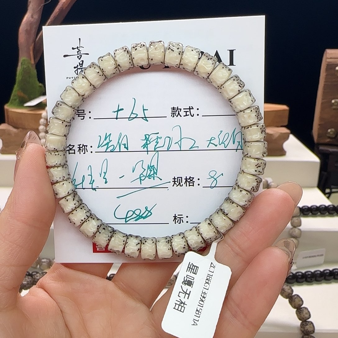 星月菩提手串星月菩提