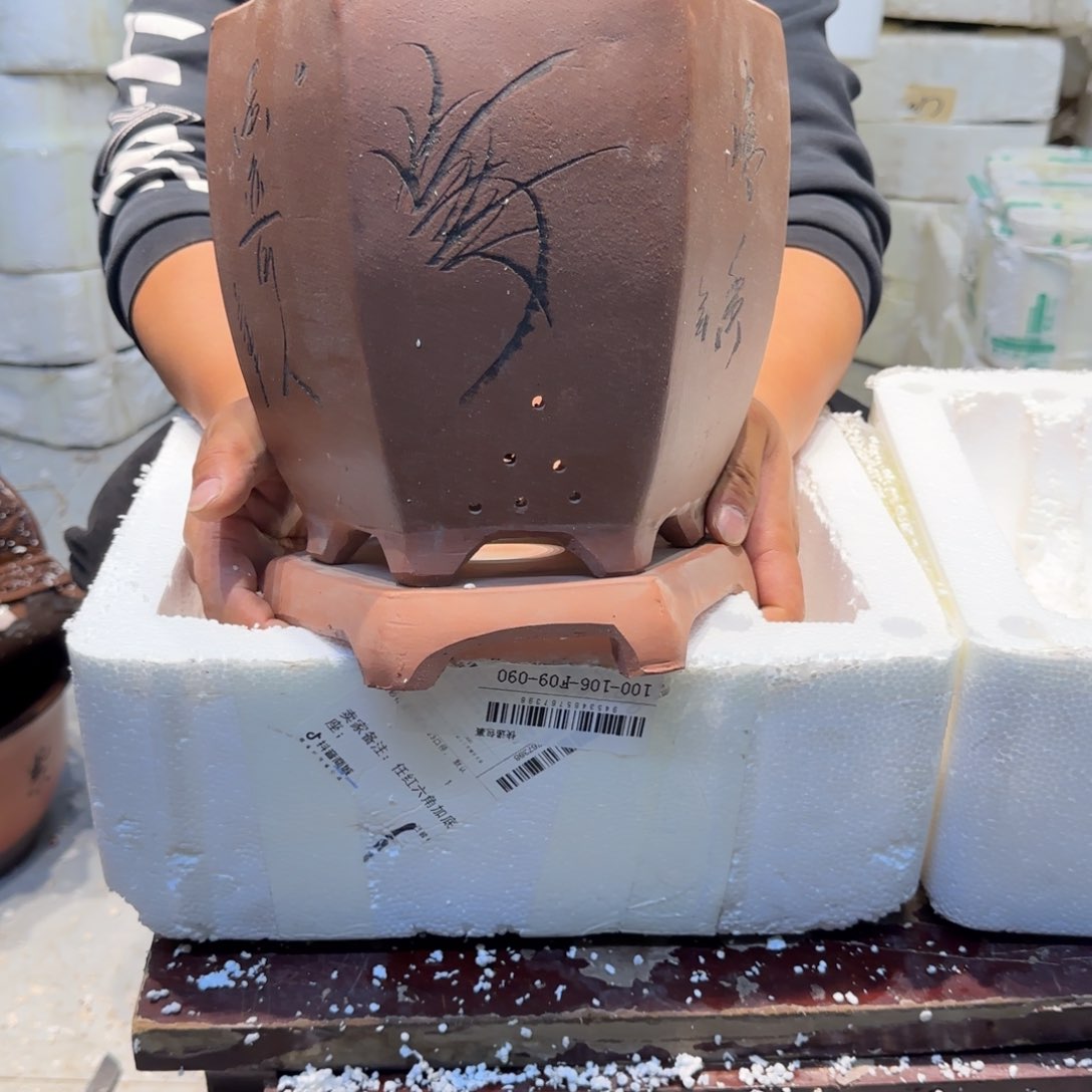 紫砂花盆口径20.23口径