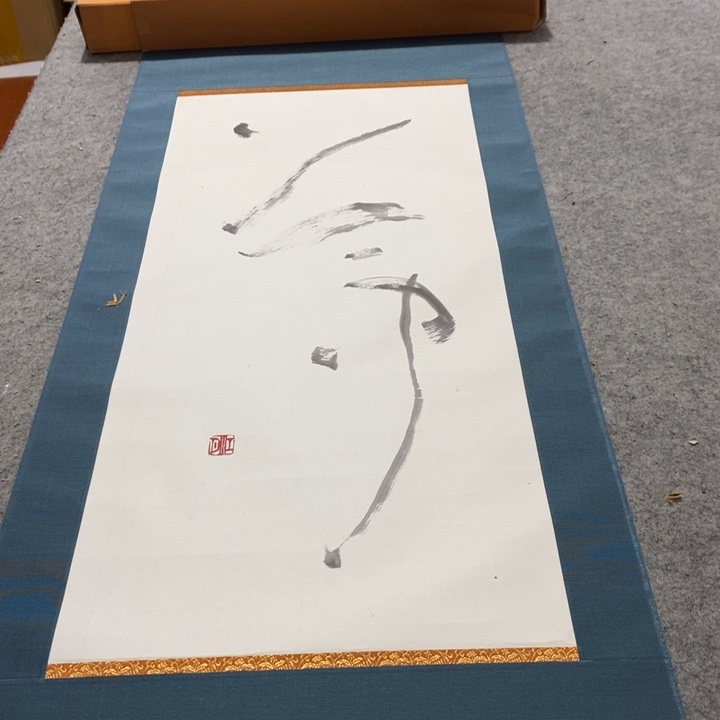 大***3字画字画画画画画画画画