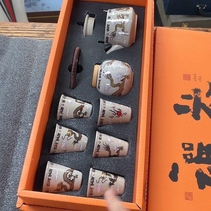 孤品茶具套装等。      
