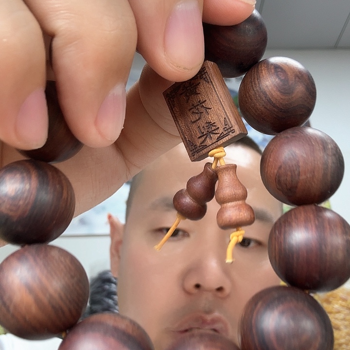 花梨木类30号2.0手串可